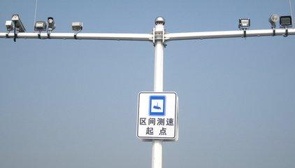 隆化縣公安局交通警察大隊承圍支線(xiàn)、承圍公路隆化境內機動(dòng)車(chē)區間測速卡口建設項目